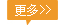 世界杯开幕式